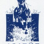 Gestüt Homberg